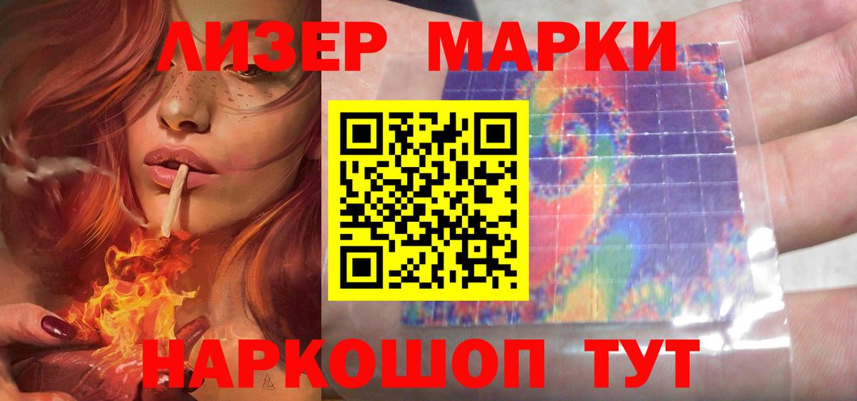 Лесной  Лсд 25 экстази кислота  Вход с VPN 