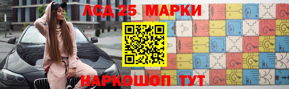 Лсд 25  АМФЕТАМИН кристаллы  Лесной  Вход с VPN  ГАШИШ  Cocaine  Меф МЯУ МЯУ   Марихуана 