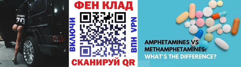 Метамфетамин Декстрометамфетамин 99.9%  где купить   Лесной 