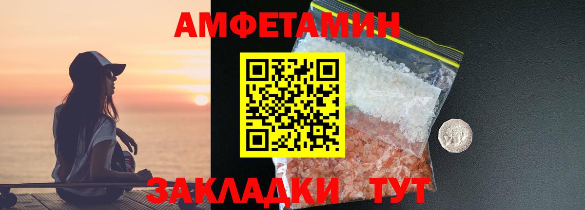 Лесной  МЕТАМФЕТАМИН  Вход с VPN  Метамфетамин мет 