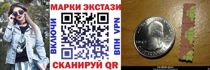 Марки N-bome 1,5мг  Лесной 