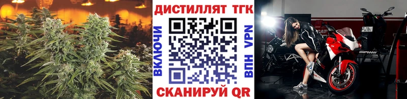 omg ТОР  Лесной  ТГК вейп 